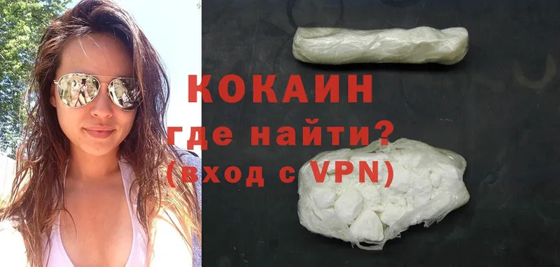 Cocaine VHQ  закладки  Сарапул 