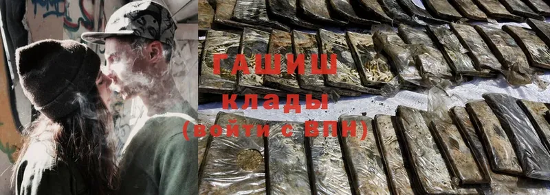 Гашиш hashish  нарко площадка состав  Сарапул 