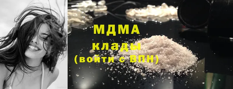 MDMA crystal  Сарапул 